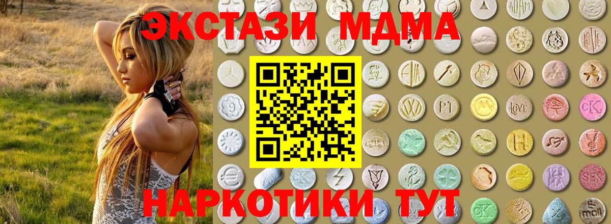 Скопин  hydra зеркало  Экстази  Вход с VPN  Экстази таблы  ЭКСТАЗИ Cube 