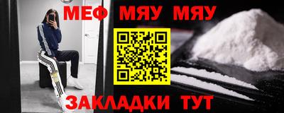 кристаллы Славянск-на-Кубани