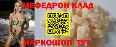 кристаллы Славянск-на-Кубани