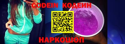 марки nbome Ставрополь