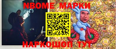 прущая мука Сланцы