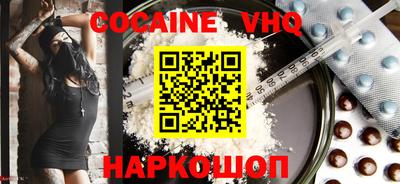 прущая мука Сланцы