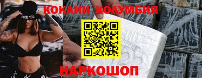 прущая мука Сланцы
