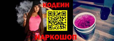 кристаллы Славянск-на-Кубани