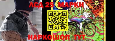 прущая мука Сланцы