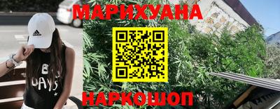 спайс Славгород