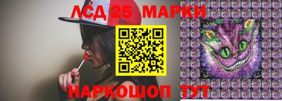спайс Славгород