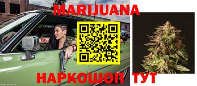 прущая мука Сланцы
