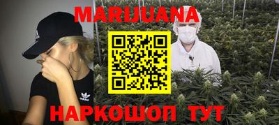 кристаллы Славянск-на-Кубани