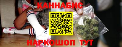 спайс Славгород
