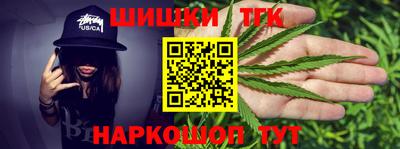 кристаллы Славянск-на-Кубани