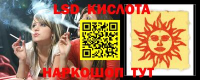 спайс Славгород