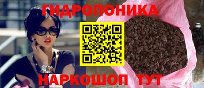марки nbome Ставрополь