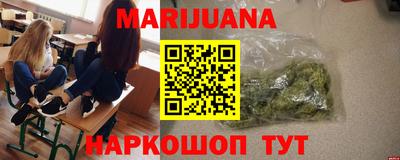 кристаллы Славянск-на-Кубани