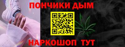 спайс Славгород