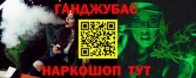 спайс Славгород