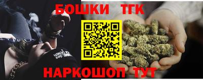 прущая мука Сланцы