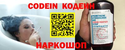 спайс Славгород