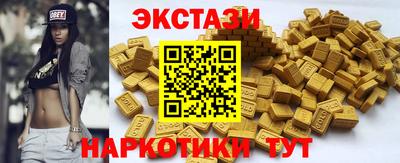 кристаллы Славянск-на-Кубани