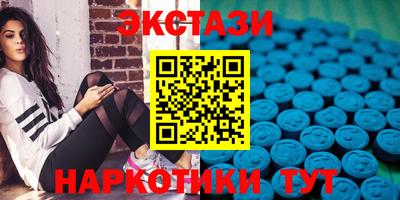 спайс Славгород