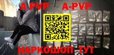 марки nbome Ставрополь