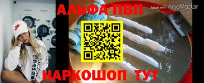 спайс Славгород
