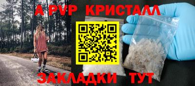 прущая мука Сланцы