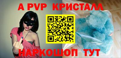 прущая мука Сланцы