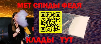 кристаллы Славянск-на-Кубани