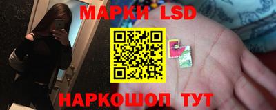 прущая мука Сланцы