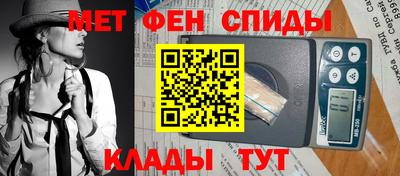 прущая мука Сланцы