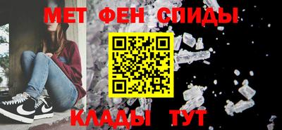 кристаллы Славянск-на-Кубани