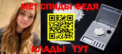 кристаллы Славянск-на-Кубани