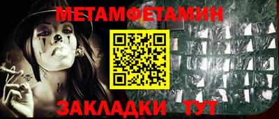 спайс Славгород