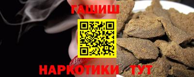 гидропоника Старая Купавна