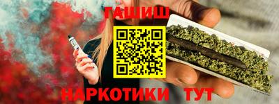 спайс Славгород