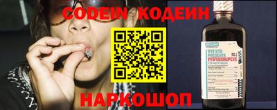 спайс Славгород