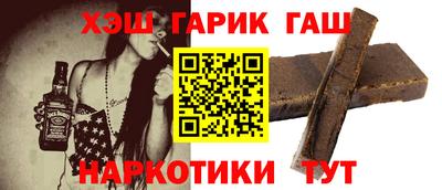 прущая мука Сланцы