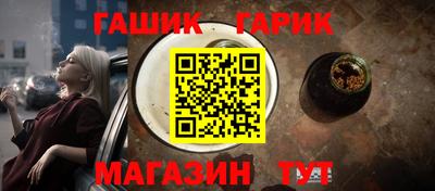 спайс Славгород