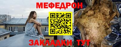 спайс Славгород