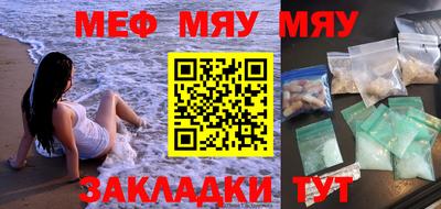 прущая мука Сланцы