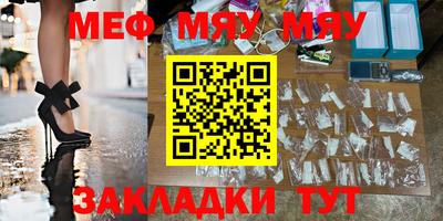 прущая мука Сланцы