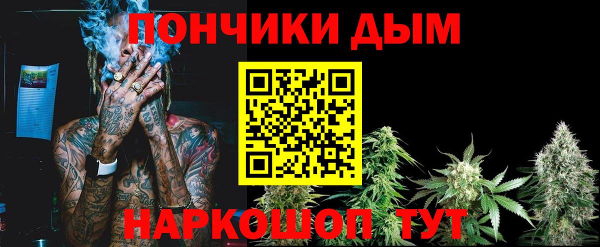 Шишки марихуана LSD WEED Скопин